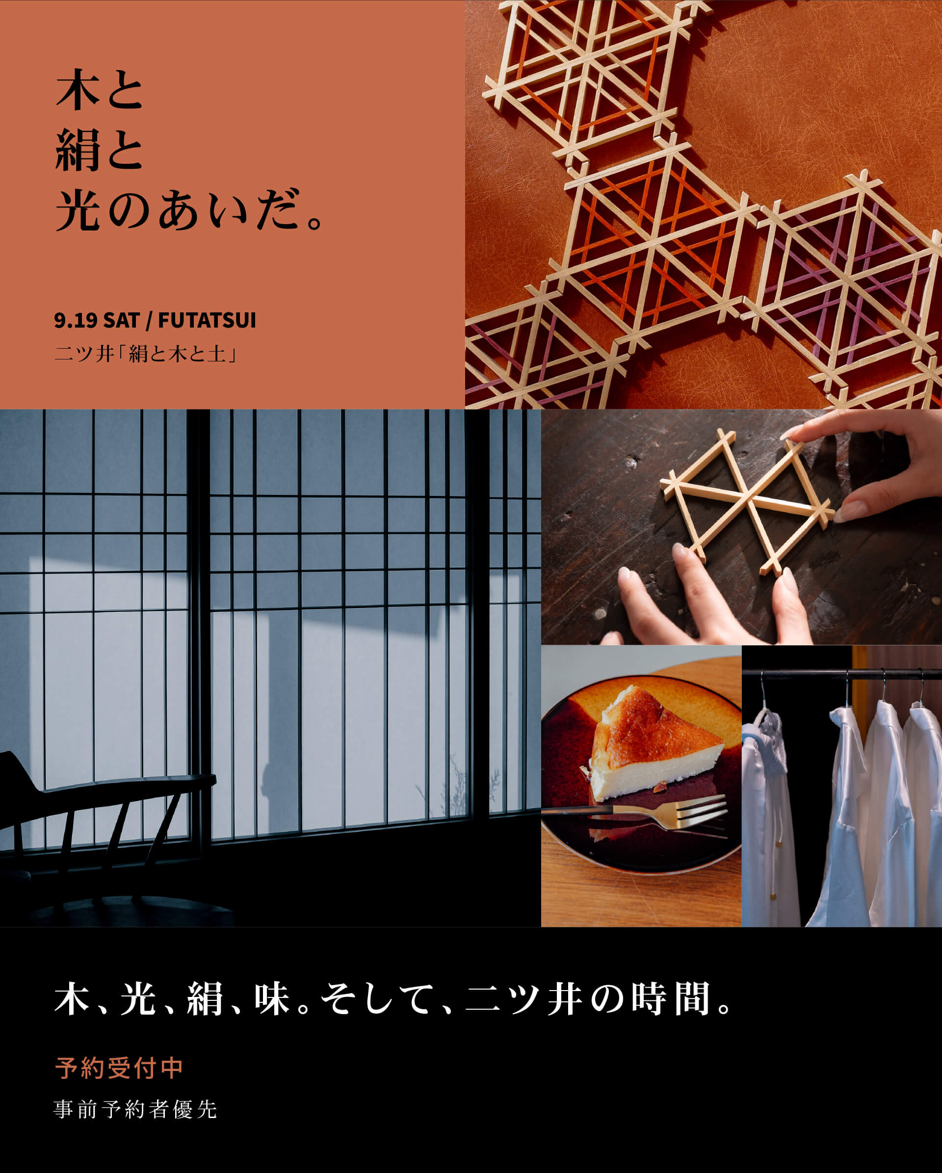 ファーストビュー